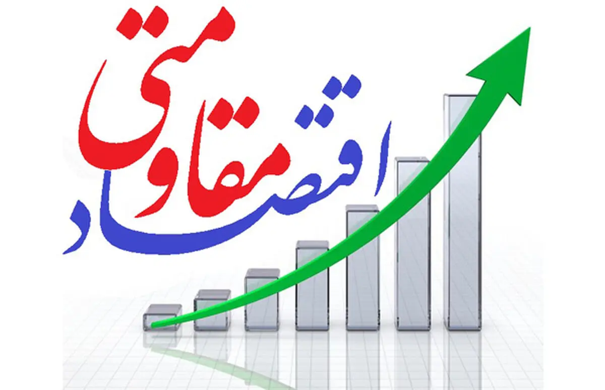 روند کند طرح هدفمندی یارانه‌ها در سال ۹۵
