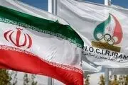 اعلام اسامی ۳۰ کاندیدای انتخابات کمیسیون ورزشکاران
