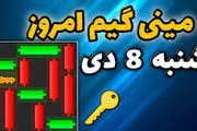 کلید همستر کامبت امروز شنبه ۸ دی