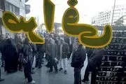 اختلاف قیمت در معاملات سکه در آستانه انتخابات