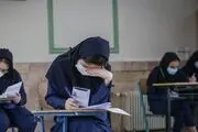 امتحانات شبه نهایی دانش‌آموزان دهم و یازدهم از فردا آغاز می‌شود