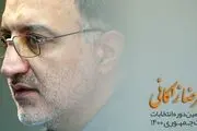 پاسخ ستاد انتخاباتی زاکانی به ادعای همتی 