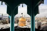 ‌می‌خواهید خادم یار حرم مطهر رضوی باشید این مطلب را بخوانید
