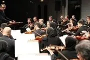 ارکستر سمفونیک تهران با نوازندگان بین‌المللی