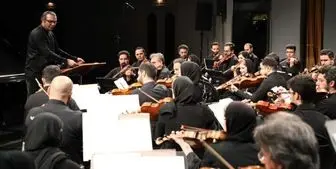 ارکستر سمفونیک تهران با نوازندگان بین‌المللی