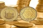 قیمت سکه و طلا در 23 فروردین