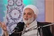 ادب در برابر قرآن و رسول خدا (ص)
