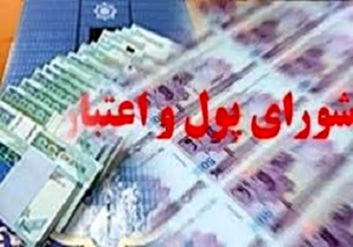 دستور مهم دولت برای جریمه شرکت های متخلف دولتی