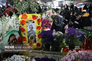 لحظات تحویل سال در گلزار شهدای تهران