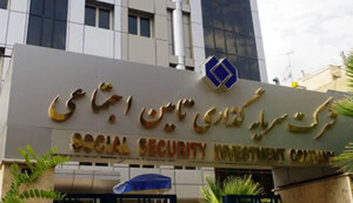 شرط بازگشایی نماد شستا اعلام شد