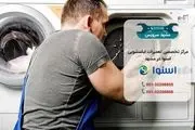 چرا دور تند ماشین لباسشویی فعال نمی شود؟