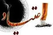 داستان تلخ زندگی جوان معتاد