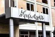 جزئیات برنامه ۲۰‌بندی دولت برای مهار تورم 