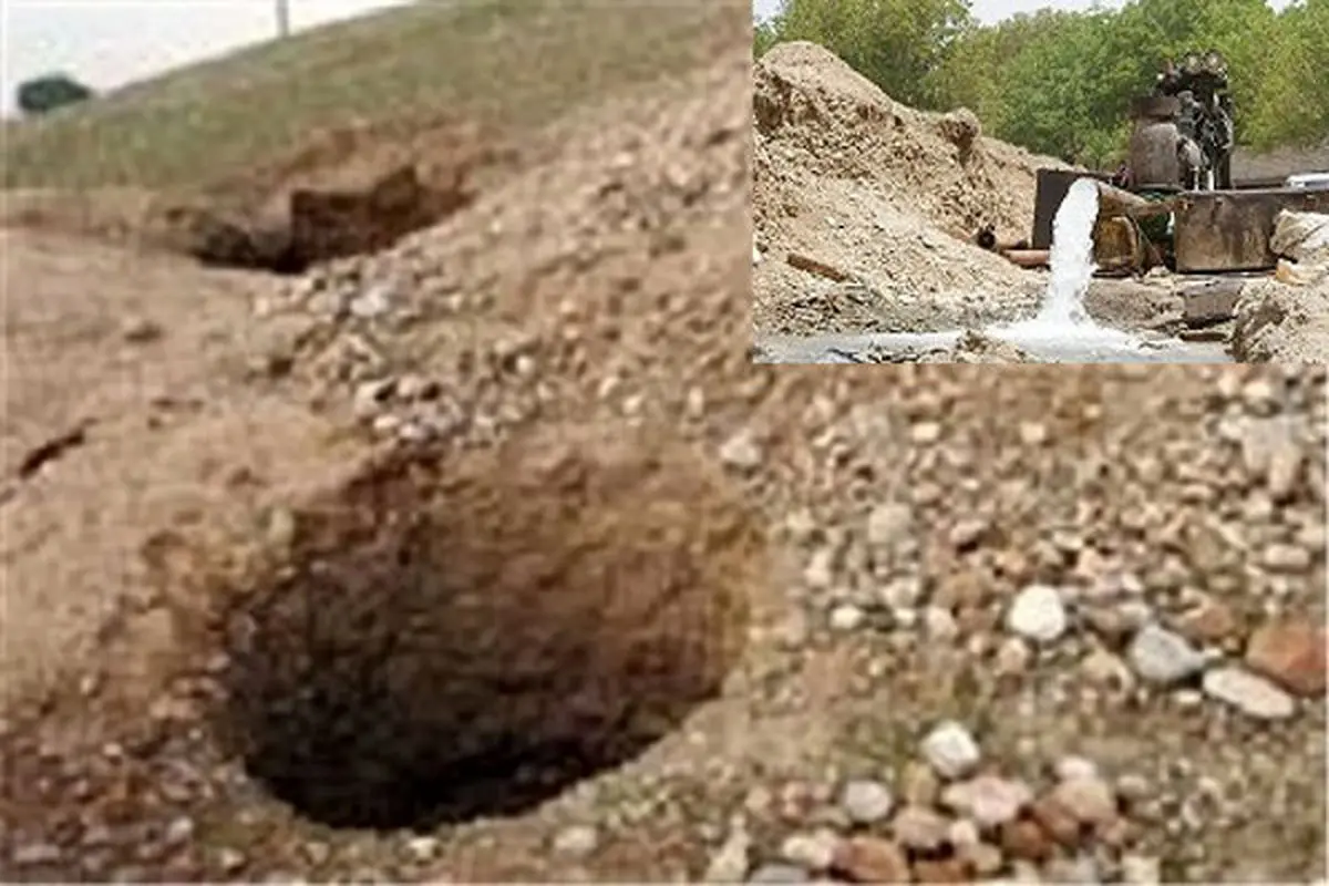 ۱۰۰۳حلقه چاه غیرمجاز در آذربایجان غربی مسدود شد