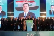 عراق پس از انتخابات پارلمانی
