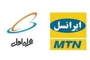 کپی‌برداری ایرانسل از روی دست همراه اول