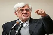عارف: راه برون رفت از شرایط فعلی صندوق رای است