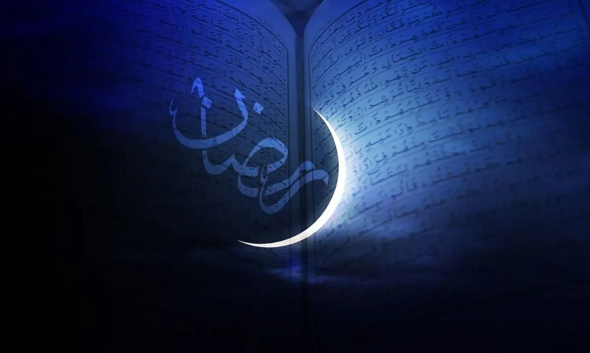 راهکاری طلایی برای پاک کردن گناهان در ماه رمضان/ فیلم