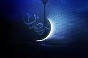 راه دستیابی به آرامش در سختی ها  + فیلم