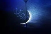  دعای روز بیست و دوم ماه مبارک رمضان/ صوت