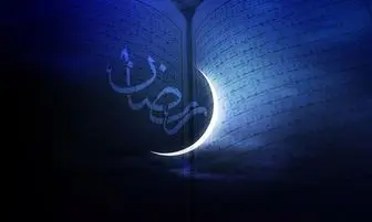  دعای روز بیست و دوم ماه مبارک رمضان/ صوت
