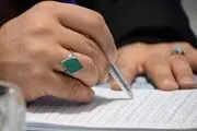 دلواپسی با 4 سال تأخیر