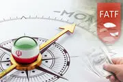 FATF چیست؟