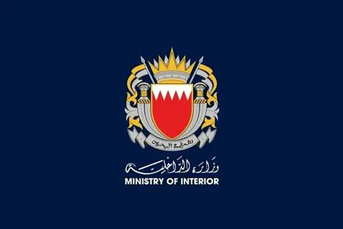 بیانیه وزارت کشور بحرین در تایید حملات به این کشور