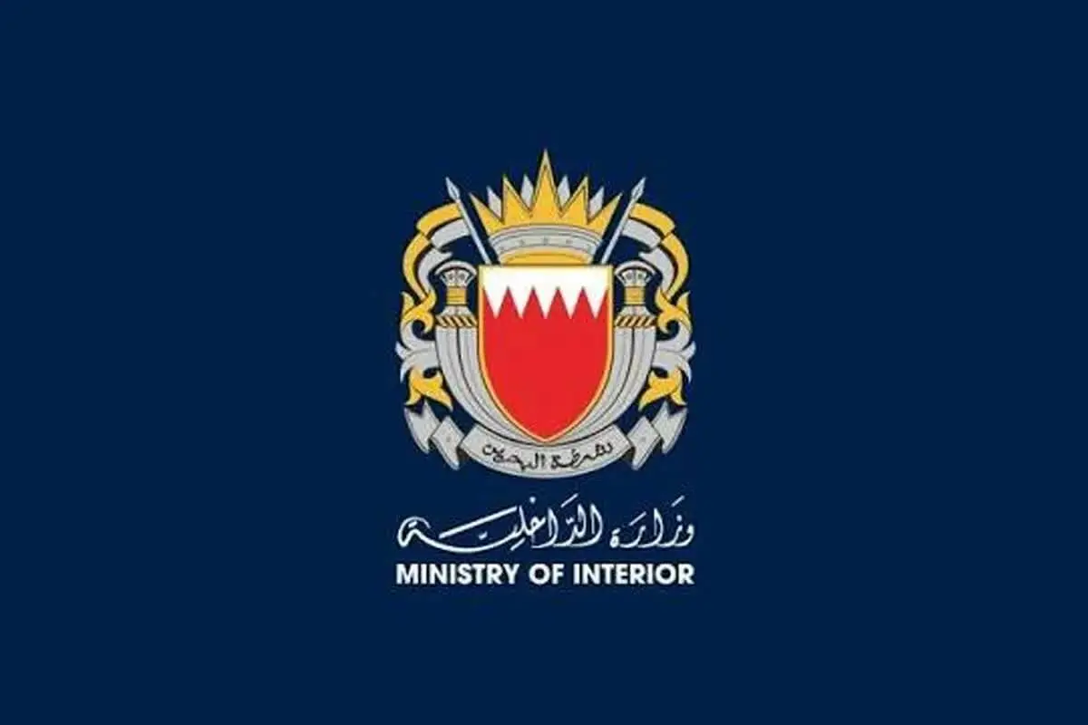 بیانیه وزارت کشور بحرین در تایید حملات به این کشور