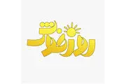 یک «روز خوش» درکنار آبشار جمشیدیه تهران
