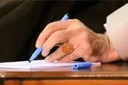نمایندگان رهبری در شورای عالی دفاع منصوب شدند