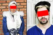 پایان تلخ رابطه نامشروع
