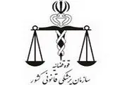 آخرین آمار فوت ناشی از حوادث کار در فروردین 97