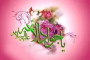چرا لقب امام جواد(ع) باب الحوائج است؟