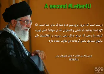 1922502_rahbar-1-