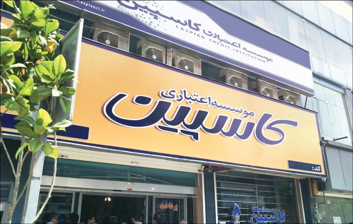 توضیحات پزشکیان درباره تعیین تکلیف سپردهگذاران مؤسسات اعتباری