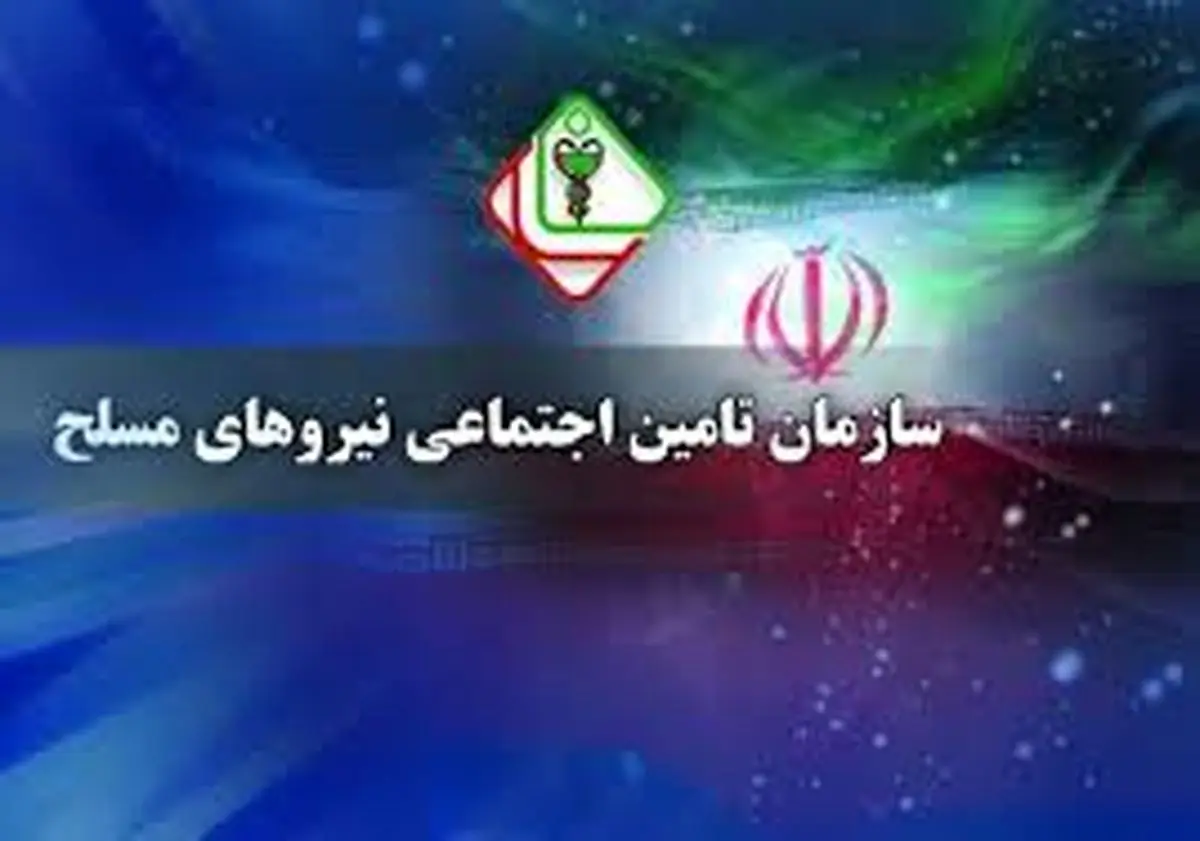 خبر مهم از افزایش حقوق این بازنشستگان