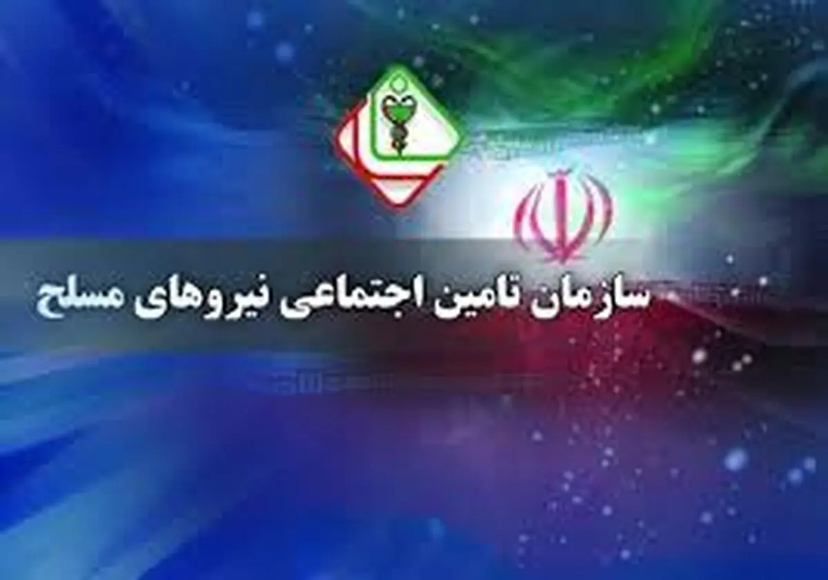 ساتا و ماجرای همسان‌سازی حقوق بازنشستگان نیروهای مسلح!