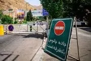 جاده چالوس بسته شد