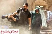 فصل دوم «میدان سرخ» آماده پخش است