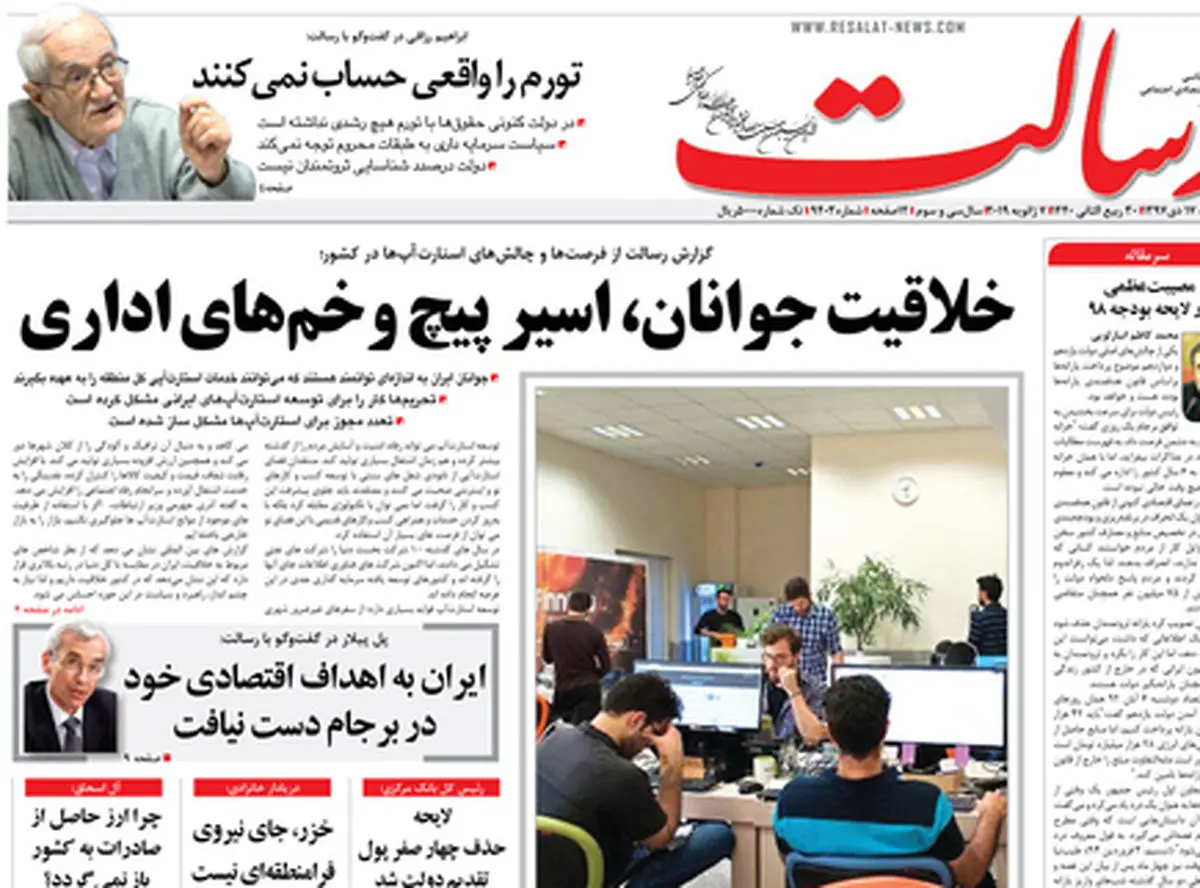 پول ملی بدون ۴ صفر/ پیشخوان