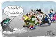 دزدی از کارت ها بانکی/گزارش تصویری