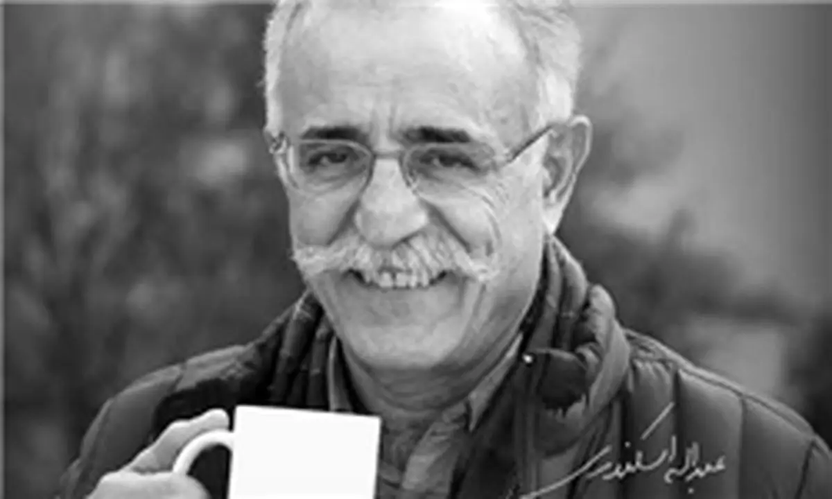 پیوستن اسکندری به «چشم عروسک»