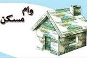  وام به مستاجران یارانه‌بگیر ویژه دهک‌های 1 تا 7