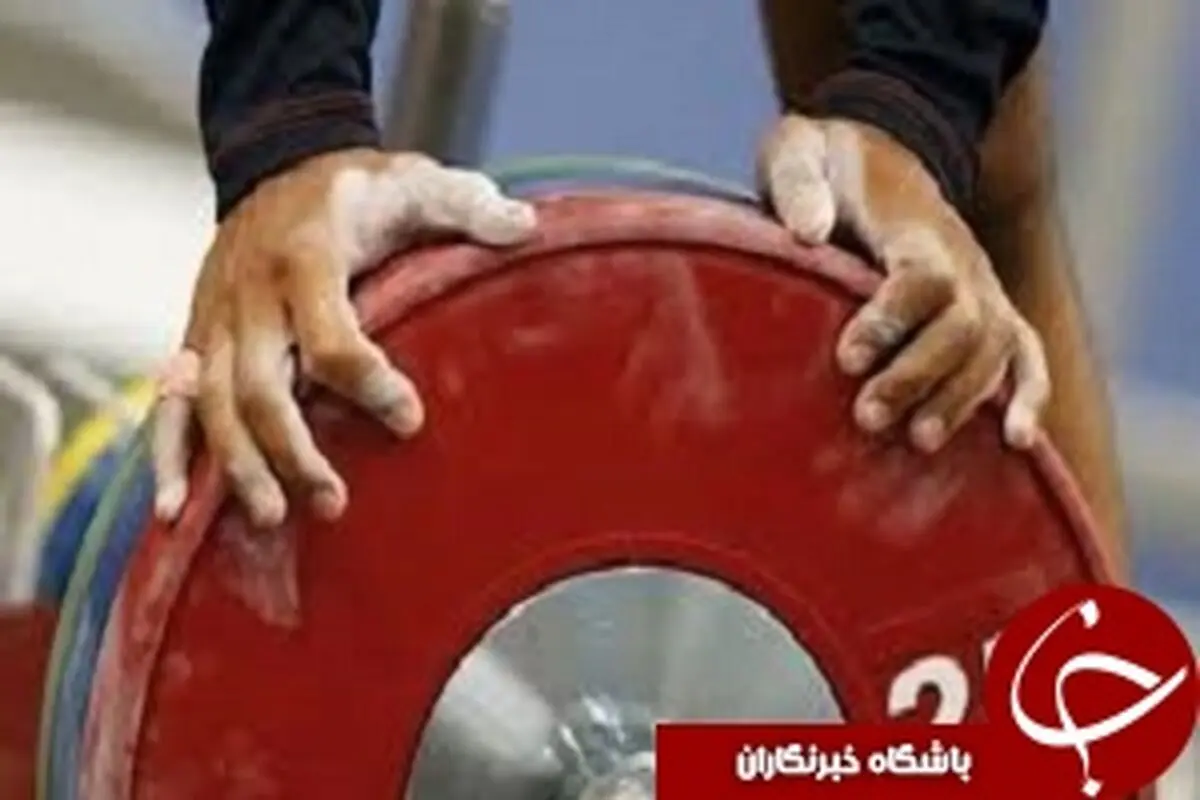 براری قهرمان وزن 105کیلوگرم شد 
