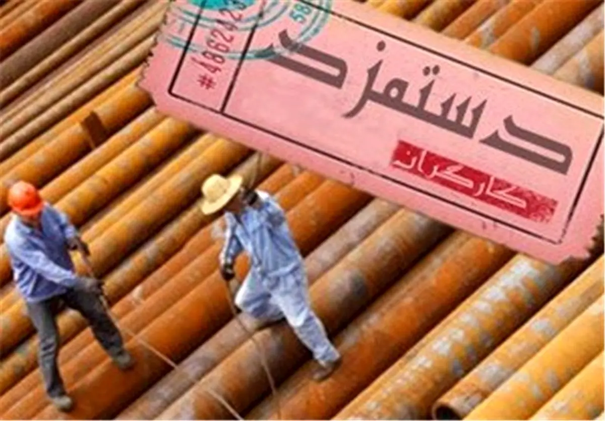 چرا مذاکرات دستمزد ۹۷ طولانی شد؟