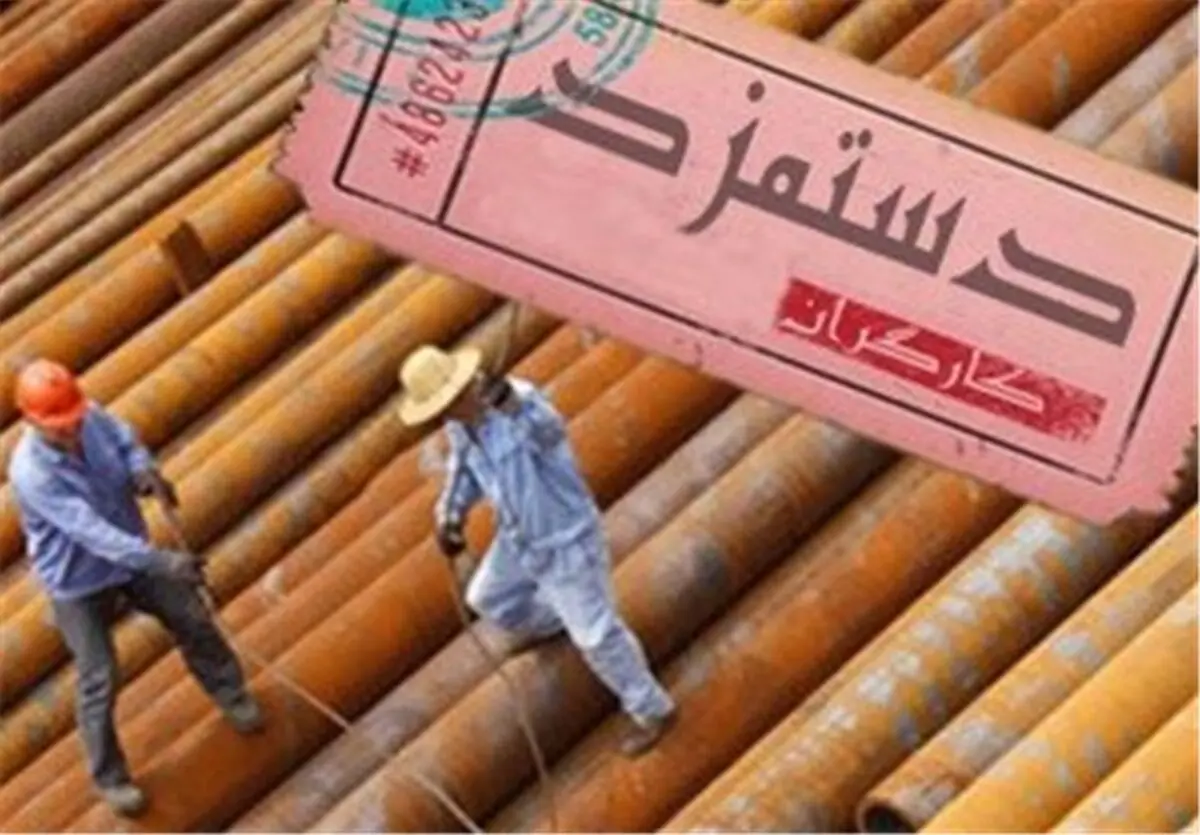 چرا مذاکرات دستمزد ۹۷ طولانی شد؟