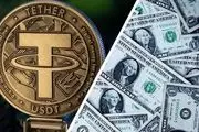 آیا ارز دیجیتالی«تتر»، تهدیدی برای دلار است ؟
