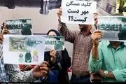 وزارت مسکن مشلات بهداشتی شهرهای جدید را جدی بگیرد
