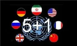 زمان دومین روز مذاکرات ایران و ۱ + ۵